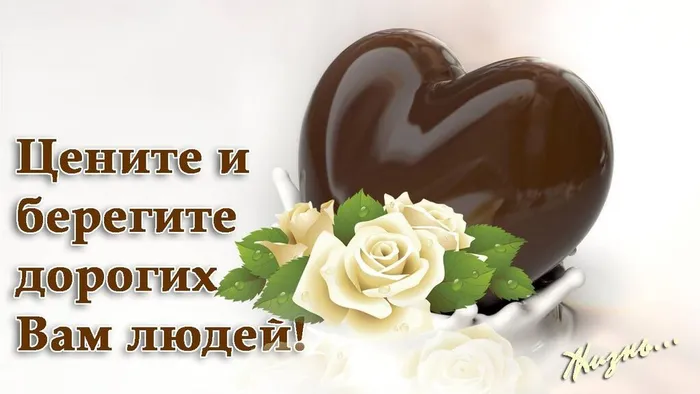 1644908360_24-fikiwiki-com-p-beregi-sebya-krasivie-kartinki-27