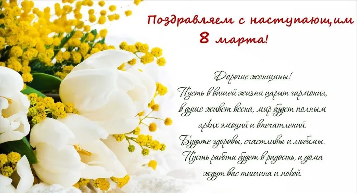 цЕНТР РАЗВИТИЯ ПОЗДРАВЛЯЕТ